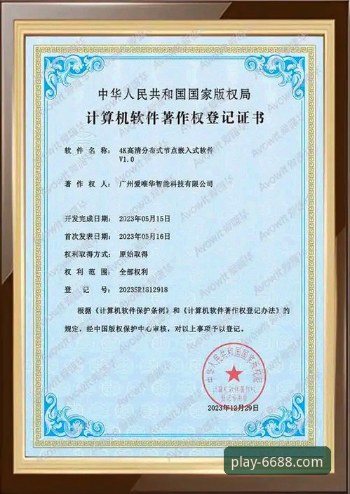 6688体育官网下载中心使用技巧最新动态：高效获取官方正版服务的创新路径