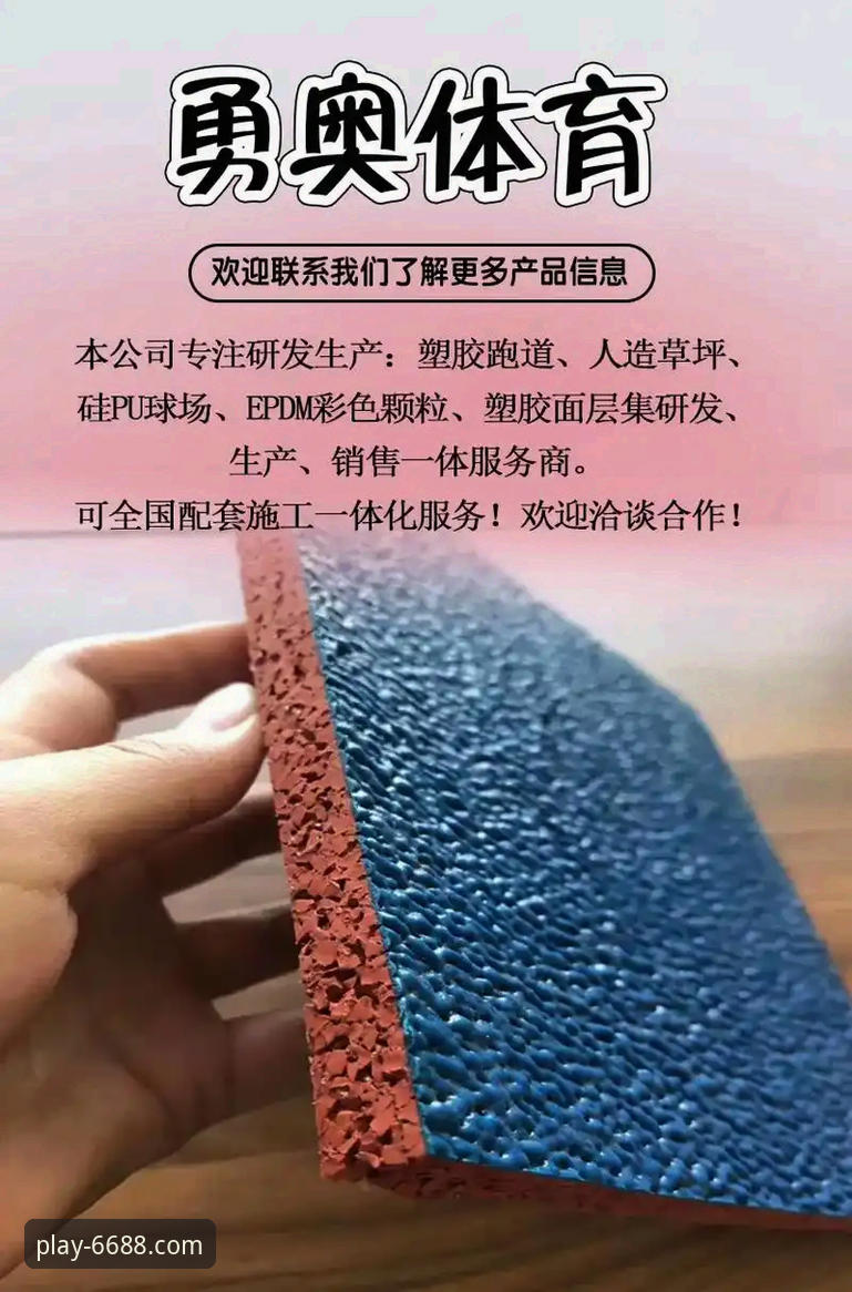 为什么2026体育平台值得信赖？深度解析其可靠性