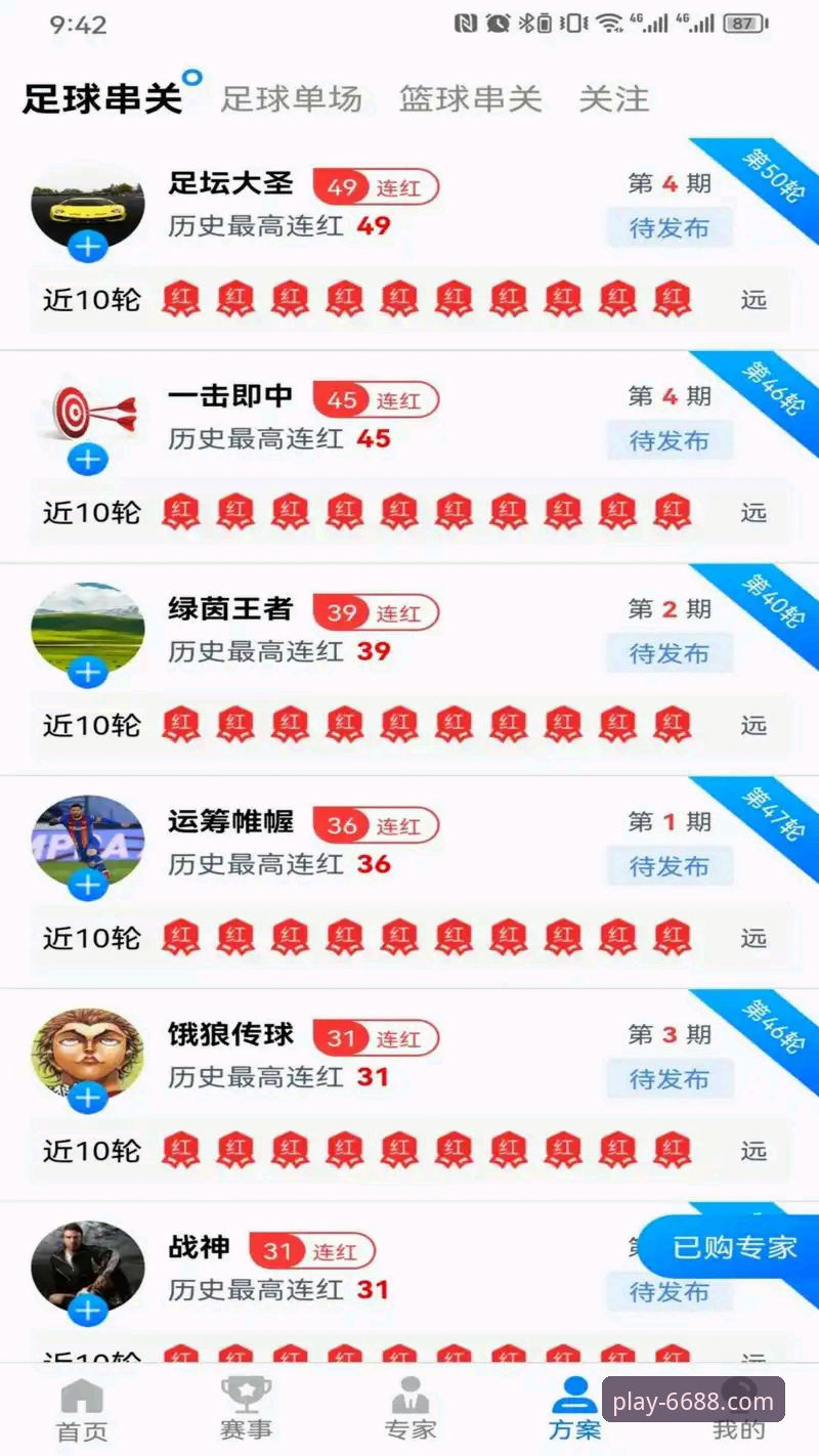 体育怎么下载怎么下载 体育怎么下载怎么下载:6688体育平台官方版与第三方渠道全面对比