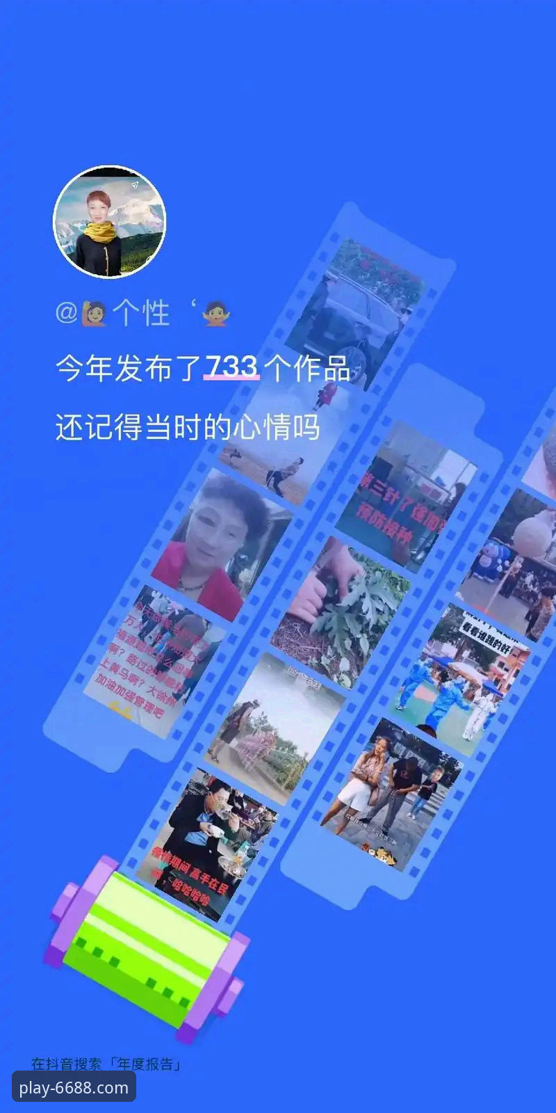 6688体育平台安装包攻略详解