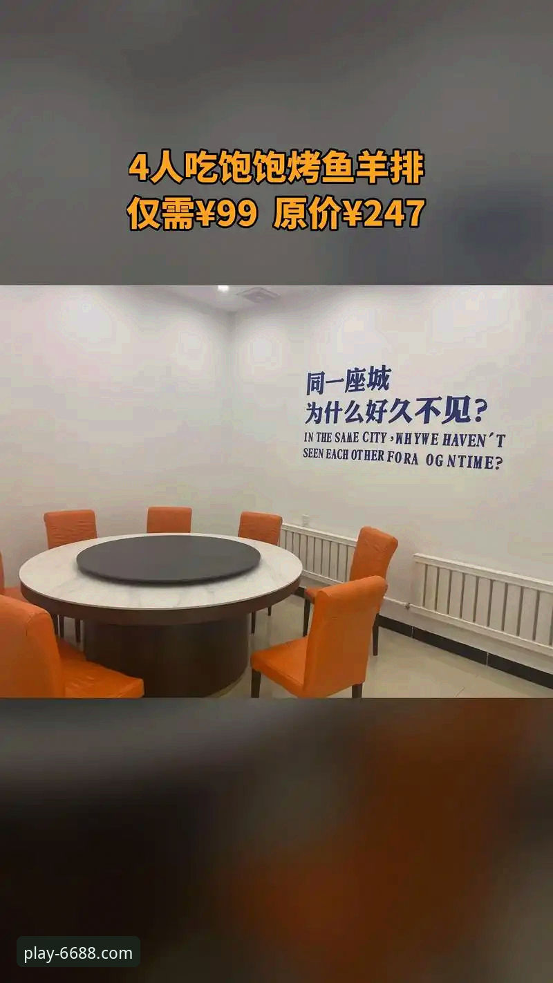 揭秘6688体育平台：2026最新版安装包背后的升级真相与实用指南