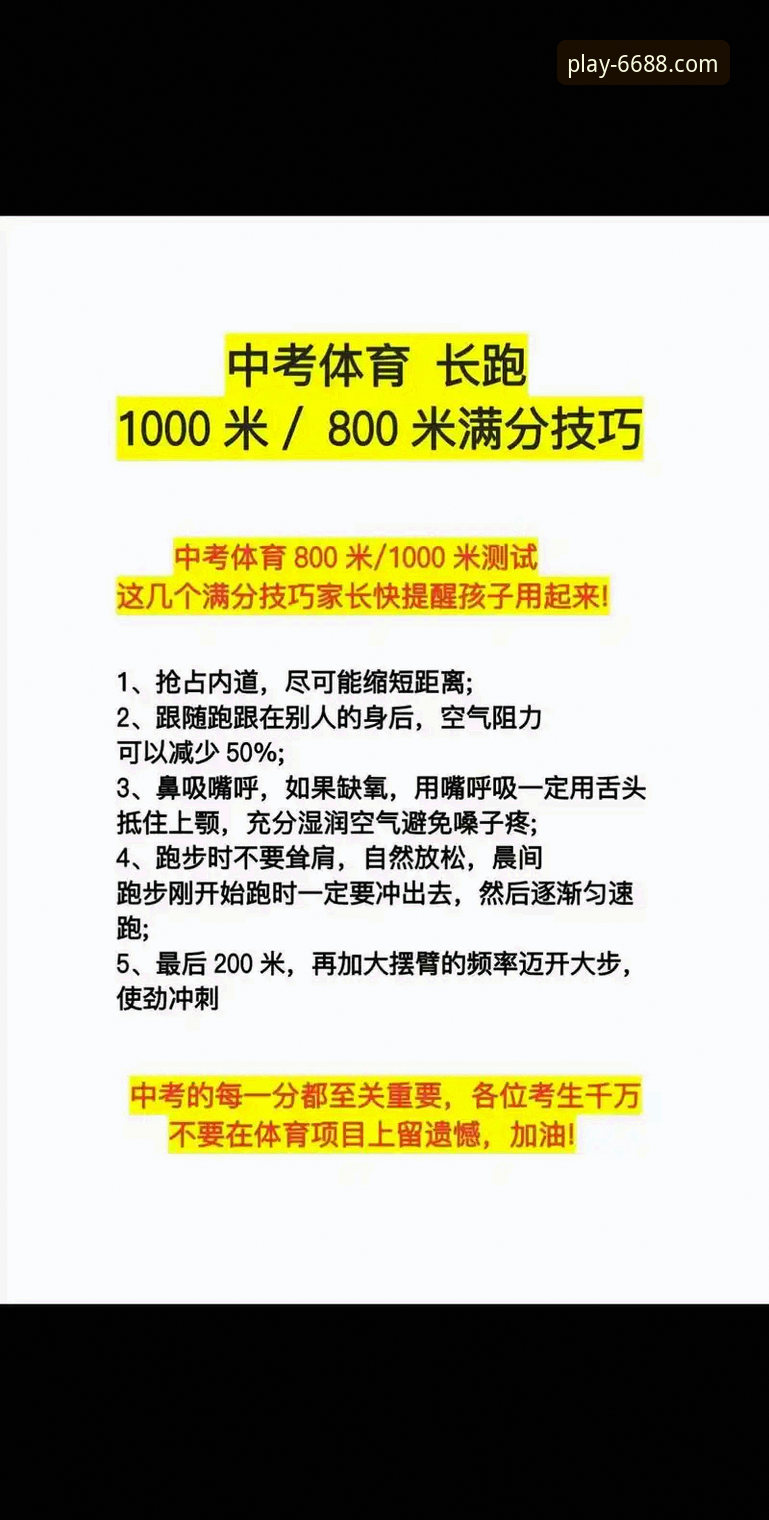 体育可靠下载 如何确保您的“体育可靠下载”?深度评测6688体育官方渠道
