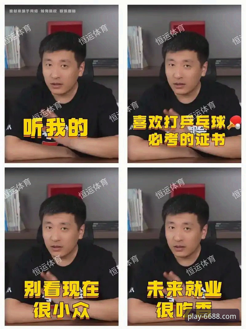 新手必看！体育安卓版安装全流程实战经验分享，从零上手就是这么简单