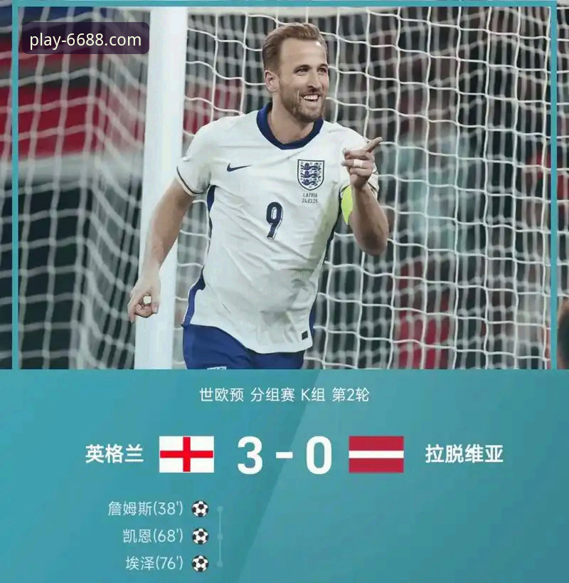 英格兰0-1负于日本创耻辱纪录 6688体育平台用户热议：三狮军团世界杯前景堪忧