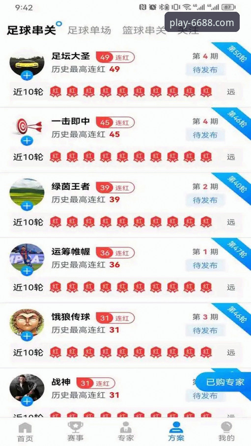 体育安卓版下载 vs 网页端体验：哪个更适合现代体育爱好者？全面对比分析