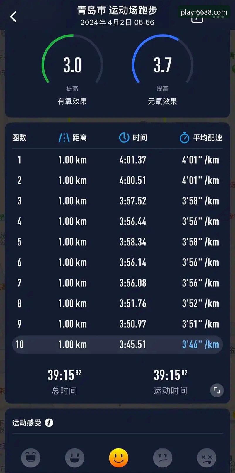 6688体育平台安装包攻略详解